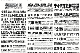 催收说要上门催收会来吗？揭秘催收上门的真实情况