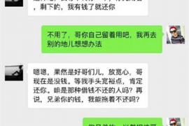 电话催收回款话术：高效沟通的艺术